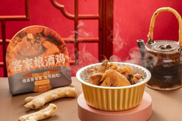 好山好水出好菜，世界客都為全球預(yù)制客家“一桌菜”！